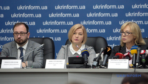 Українських полонених моряків захищають 34 адвокати