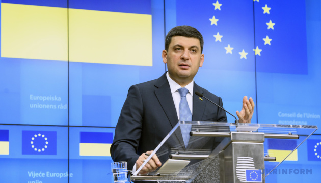 Groysman: Ucrania aspira a integrarse plenamente en el mercado energético de la UE