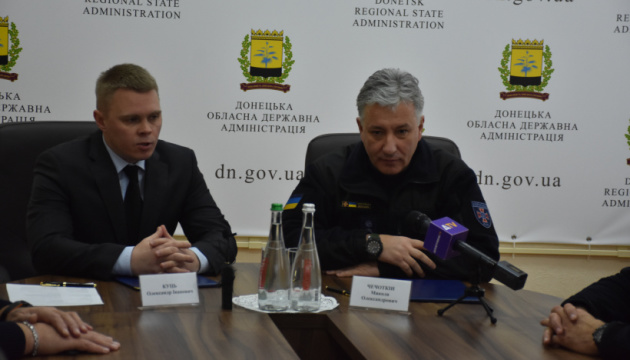 ДСНС та Донецька ОДА підписали Меморандум про співпрацю