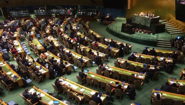 Генасамблея ООН ухвалила резолюцію щодо репарацій Україні від росії