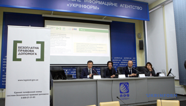 В Україні розпочали інформкампанію про права на безоплатну правову допомогу В Україні розпочали інформкампанію про права на безоплатну правову допомогу