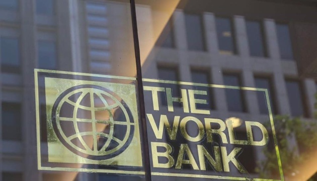 Ukraine, World Bank sign $4.5B grant agreement