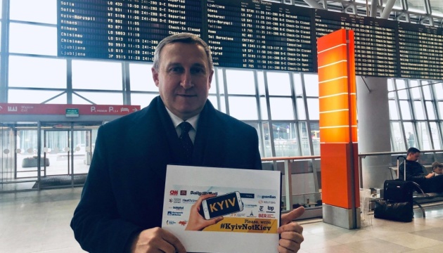 ワルシャワ空港、ウクライナの都市名の表記を変更　KievからKyivへ