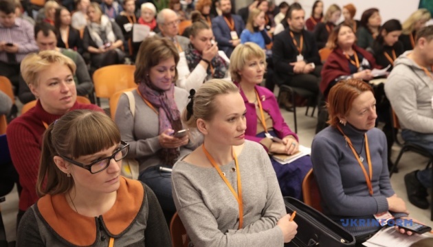 На форумі у Києві обговорили питання активізації громад