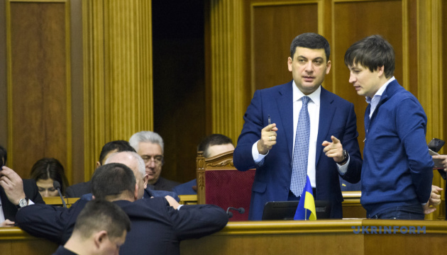 Groysman: Government launches new stage of decentralization