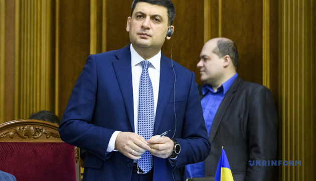 Budgets of united territorial communities grow due to decentralization reform – Groysman