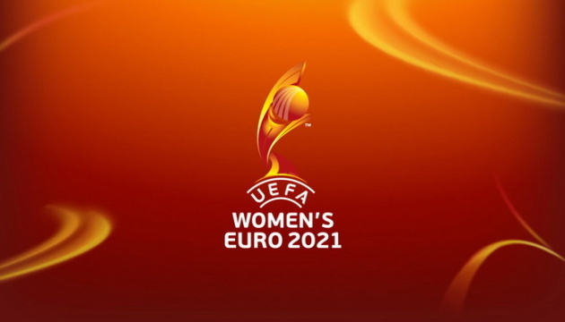 Футбол: Жіноча збірна України потрапила до 2 кошика перед відбором Євро-2021