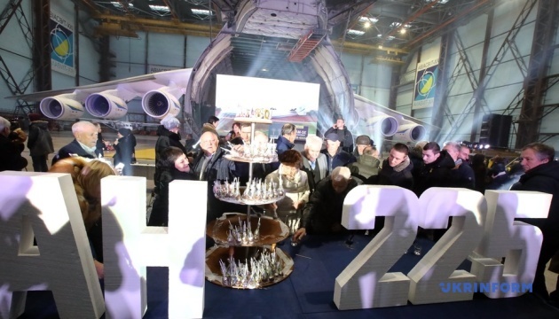 Ukraine's An-225 Mriya marks its 30th anniversary