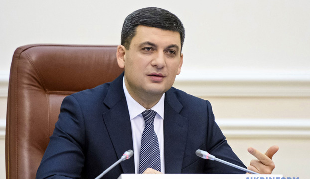 PM Groysman: Ukraine needs to increase gas production by 13 bln cu m