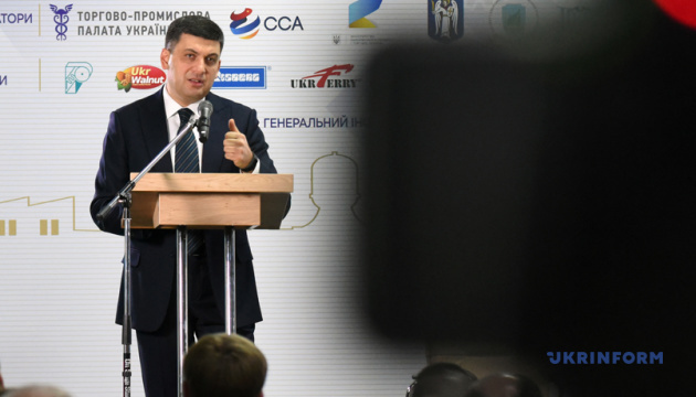 Govnt will continue to support regional development next year – Groysman