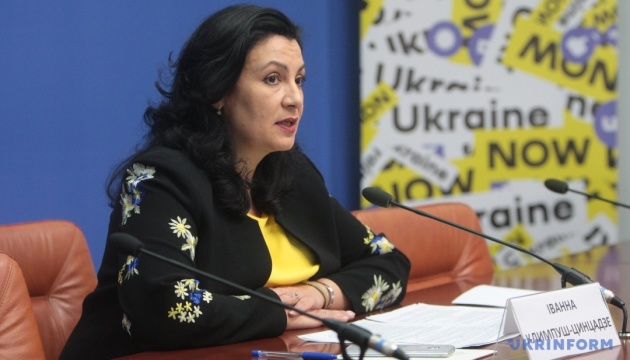 Климпуш-Цинцадзе звинувачує депутатів у саботажі євроінтеграційних законів
