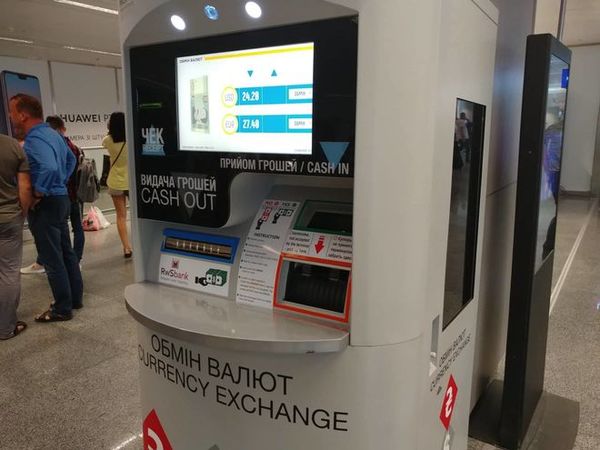 обмен валюты спб через банкомат