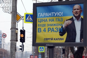 Кого краще брати на роботу президентом