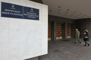 “Президентська” застава: гроші замість підписів – кандидатів не менше