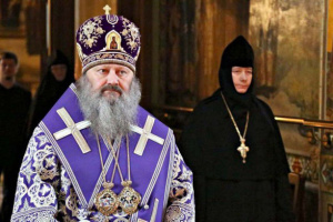 СБУ вручила підозру митрополиту УПЦ МП Павлу