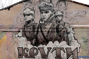 Єдина країна - Дайджест / випуск 1036 /