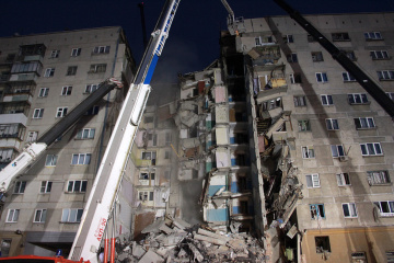 ІДІЛ взяла на себе відповідальність за вибухи у Магнітогорську