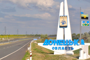 Громади Донеччини торік отримали 33 мільйони на інфраструктуру