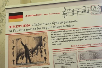 Выставку к столетию зарубежной промоции