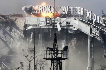 Verkhovna Rada honors Donetsk airport defenders