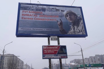Земляки полоненого моряка з Луганщини проводять акцію підтримки