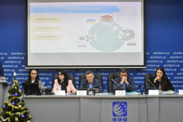 Результати діяльності МТОТ у 2018 році