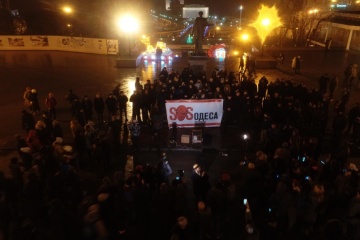 В Одессе активисты Нацкорпуса требовали отставки мэра Труханова