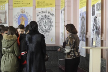 В Днипре показали историю тризуба от времен Киевской Руси до современности