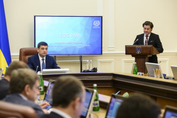 Уряд схвалив концепцію реформи надання культурних послуг