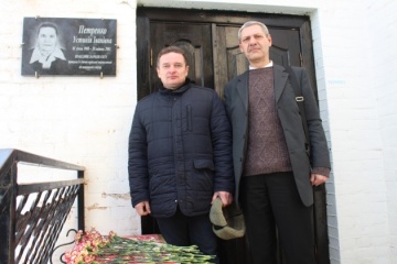 Українці, яка прихистила єврейських дівчат під час Голокосту, відкрили пам'ятну дошку