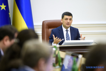 Підготовку до перших електронних торгів Держгеонадр пройшла прозоро - Гройсман