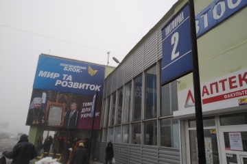 На Дніпропетровщині чотири кандидати грішать агітацією - ОПОРА звернулася в поліцію