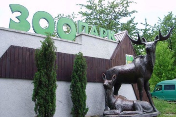 Le zoo de Rivne propose de parrainer des animaux