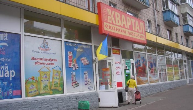 В Чернигове будут судить охранника супермаркета, убившего покупателя В Чернигове будут судить охранника супермаркета, убившего покупателя