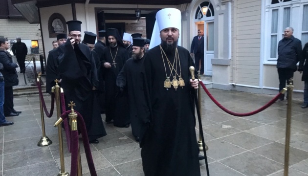 У Константинополі завершилась церемонія вручення Томоса