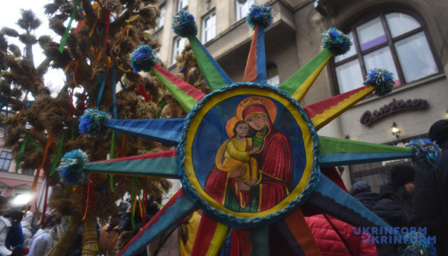 Українці в Португалії запрошують на Різдвяну коляду