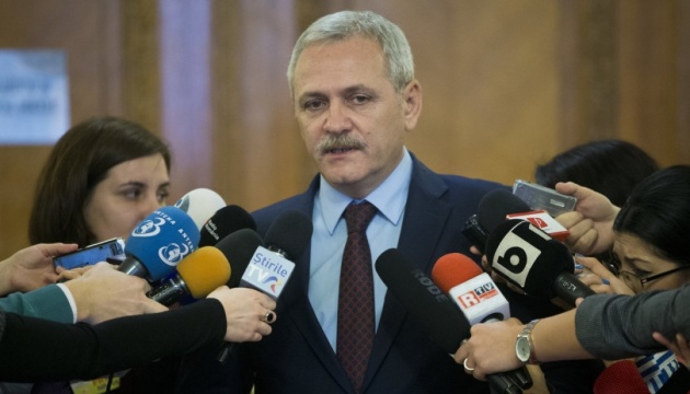 Один из лидеров правящей в Румынии коалиции подал в суд на Еврокомиссию Один из лидеров правящей в Румынии коалиции подал в суд на Еврокомиссию