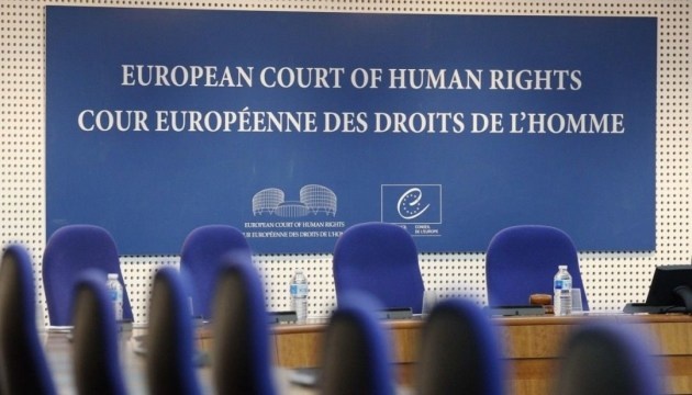 Ukraine files lawsuit against Russia with ECHR 