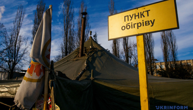 В Україні запрацювали понад чотири тисячі пунктів обігріву