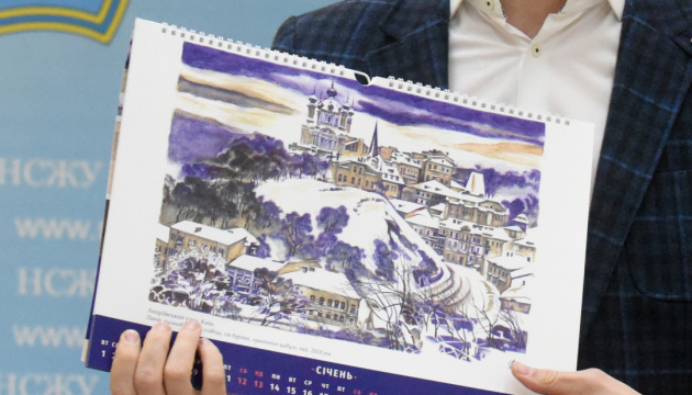 Calendar with Sushchenko's drawings will inspire to release of political prisoners - Klimkin