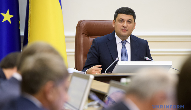 Groysman: State budget envisages UAH 2 bln for free medical examination