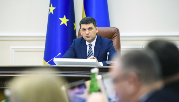 Groysman: Large-scale recalculation of pensions to be launched on March 1 
