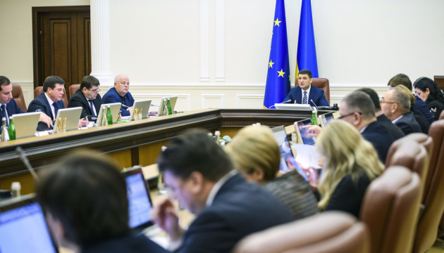 Medium-term planning to promote economic development – Groysman 

