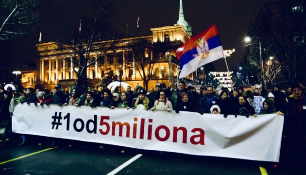 Серби знову протестували проти президента