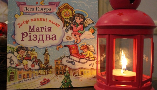 Во Львове разработали книжки с картинками для слепых детей Во Львове разработали книжки с картинками для слепых детей
