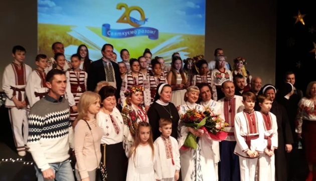 Українській школі при культурно-освітньому центрі «Берегиня» у Греції - 20 років