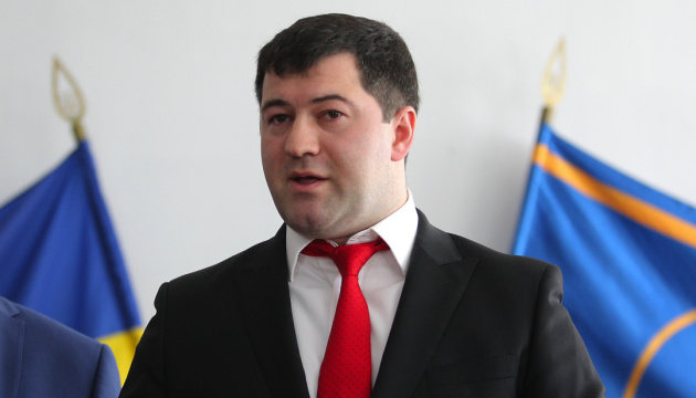 Минюст обжалует решение апелляционного суда в отношении Насирова