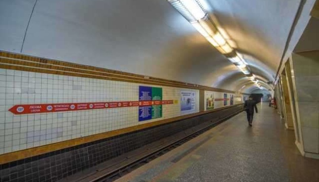 У Києві дві станції метро обладнають для осіб з інвалідністю