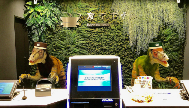 Готель в Японії звільнив половину працівників-роботів через профнепридатність 