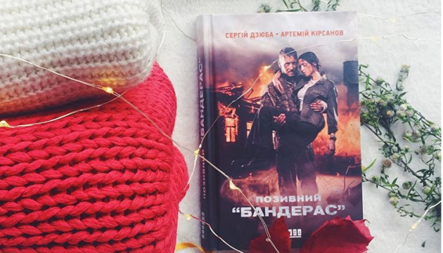 Просто слухай: уривок із книжки Сергія Дзюби та Артемія Кірсанова Просто слухай: уривок із книжки Сергія Дзюби та Артемія Кірсанова